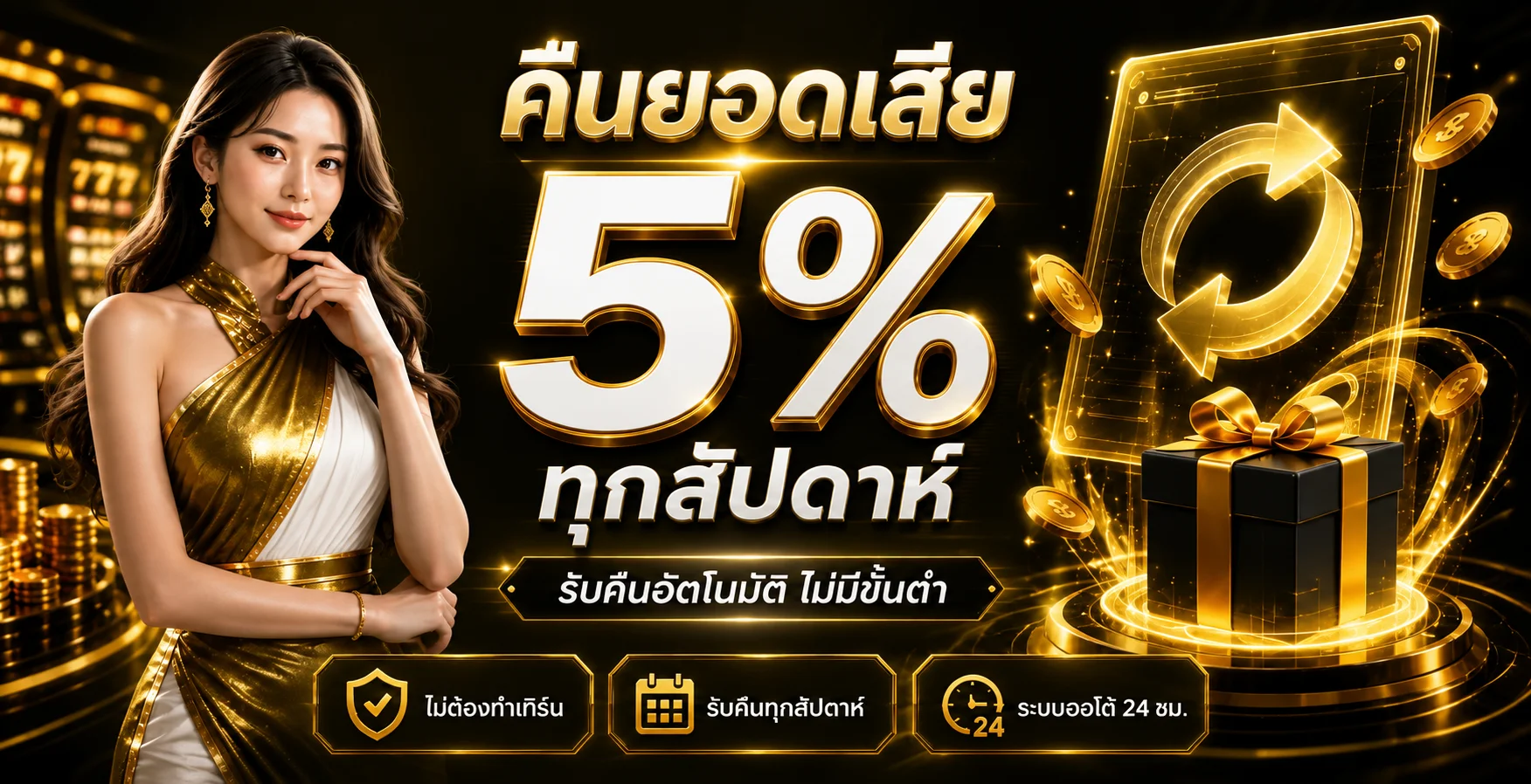 HYBET เว็บตรง ทางเข้า สล็อต คาสิโน ฝากถอนออโต้